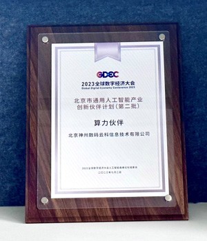 MK����(MKsports����)�ɷݹ�˾ - Mk Sports