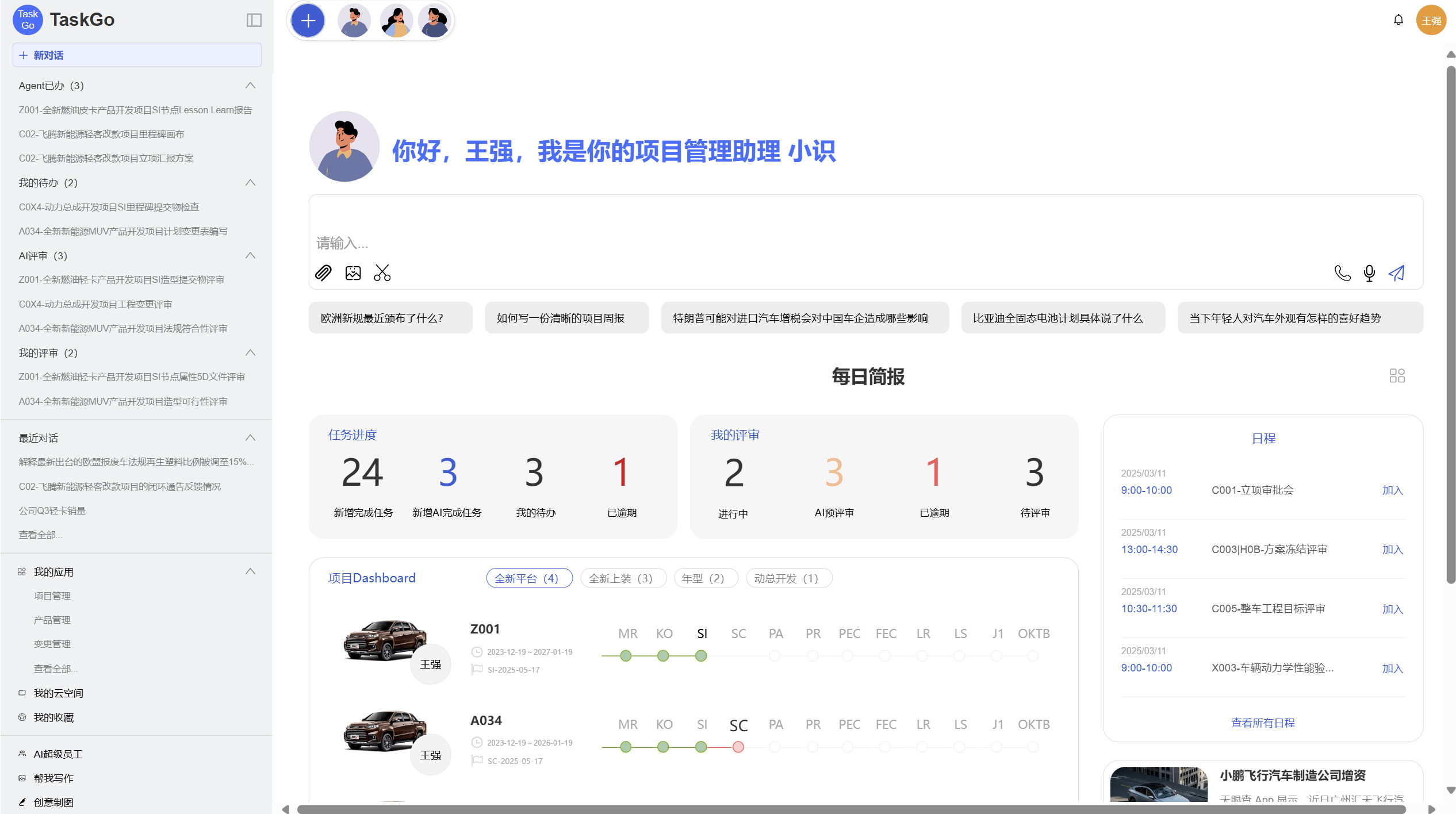 MK����(MKsports����)�ɷݹ�˾ - Mk Sports